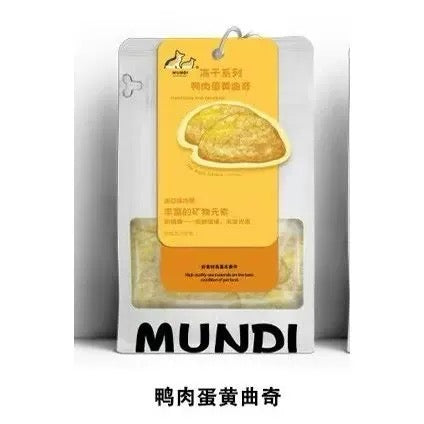 Mundi Freeze Dried Cookie