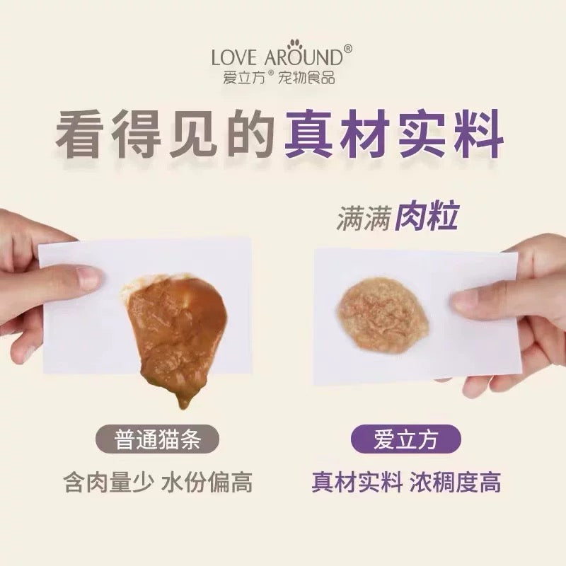 Love Around Cute love Liquid Cat Treats