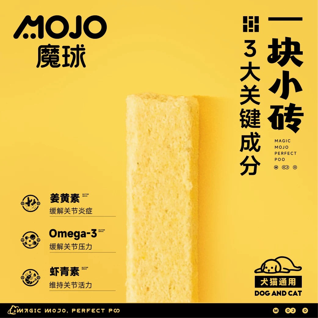 Mojo Butter Brick