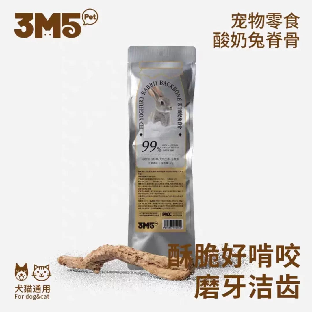 3M5 Freeze Dried Yoghurt Rabbit Backbone