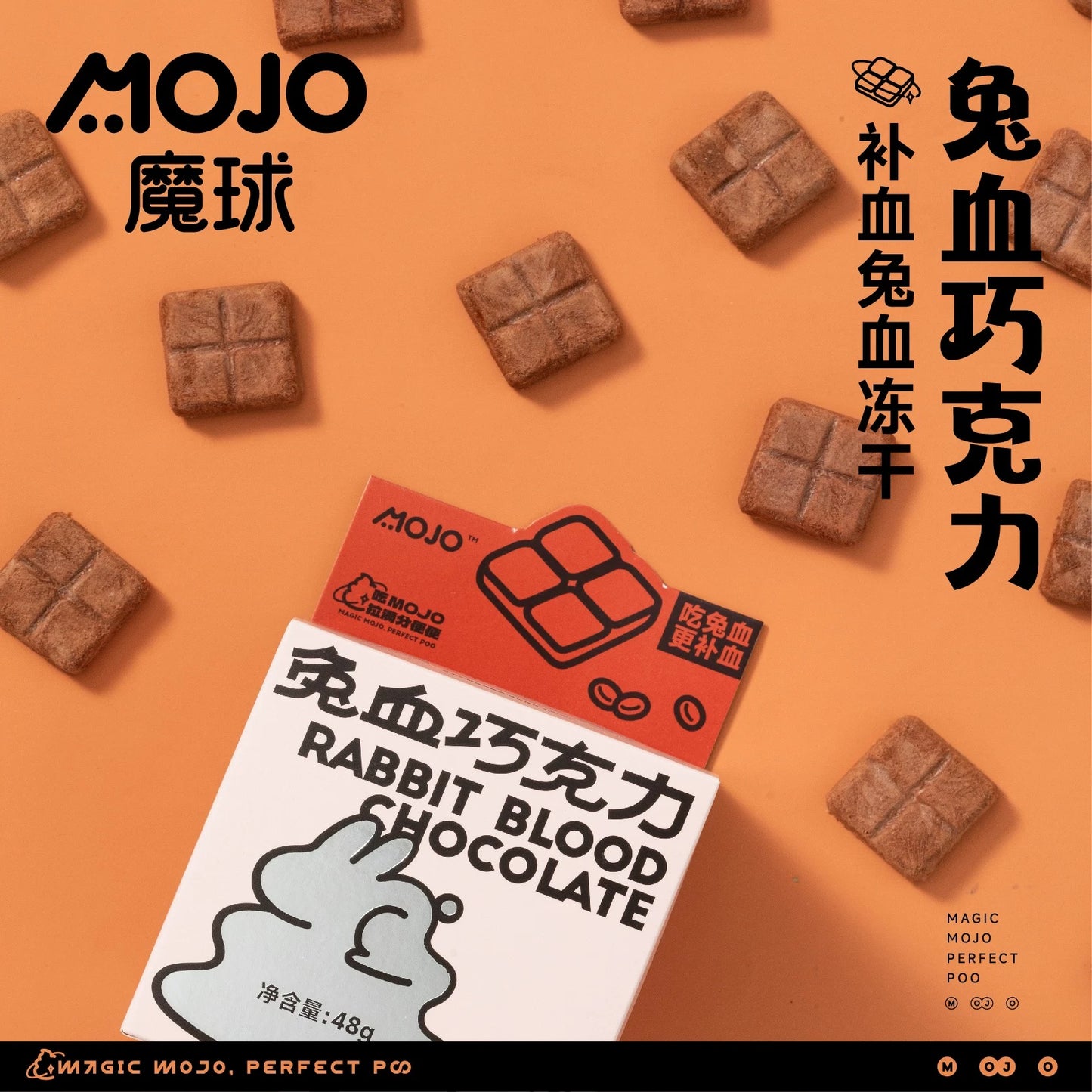 MoJo Super Food Freeze Dried Cookies