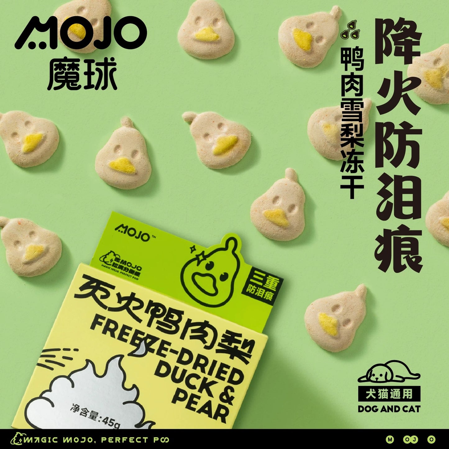 MoJo Super Food Freeze Dried Cookies