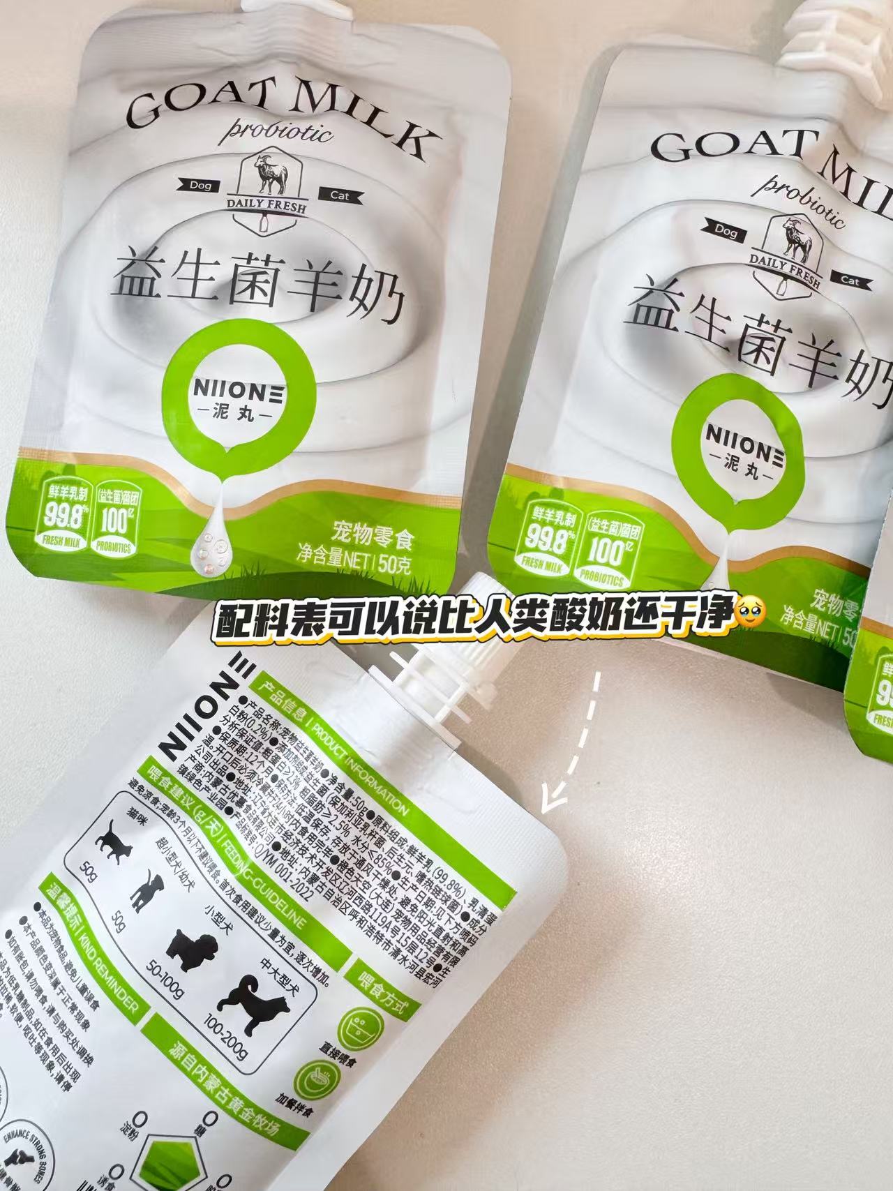 Niione Probiotic Goat Milk