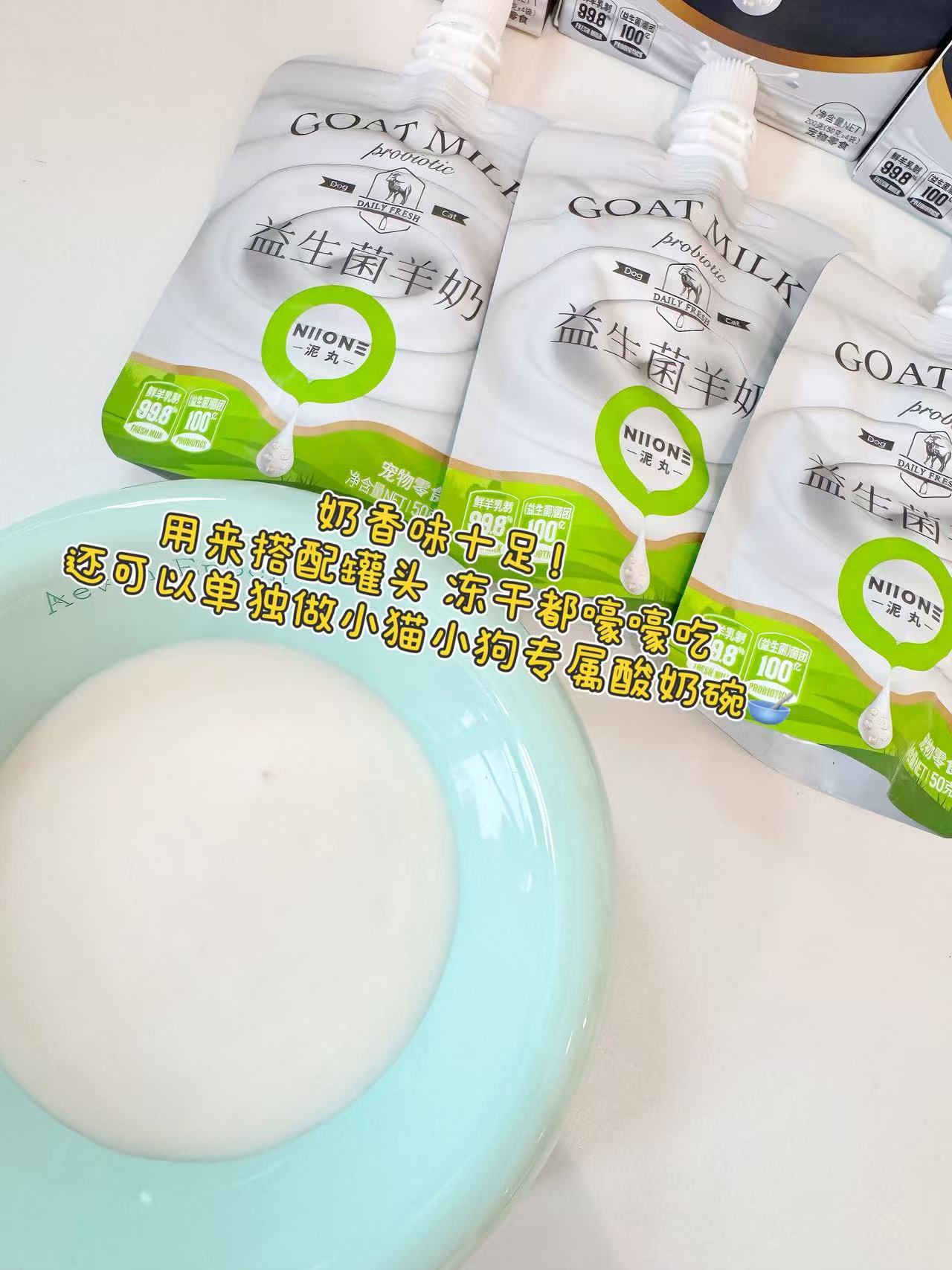 Niione Probiotic Goat Milk
