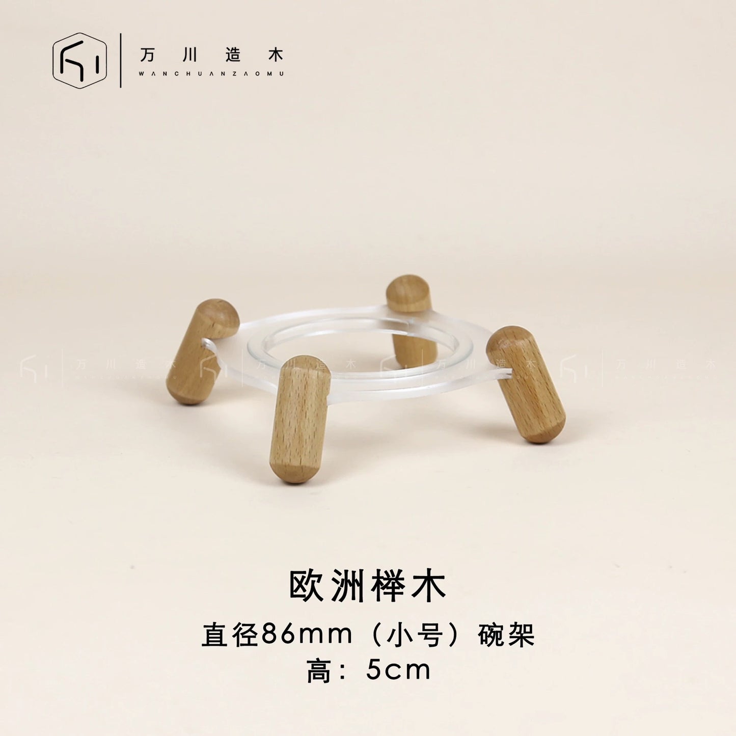 Wooden Bowl Stand for Pets