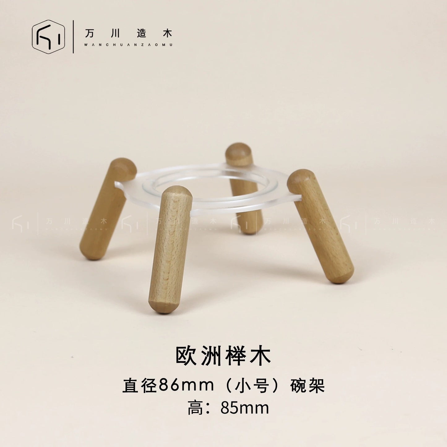 Wooden Bowl Stand for Pets