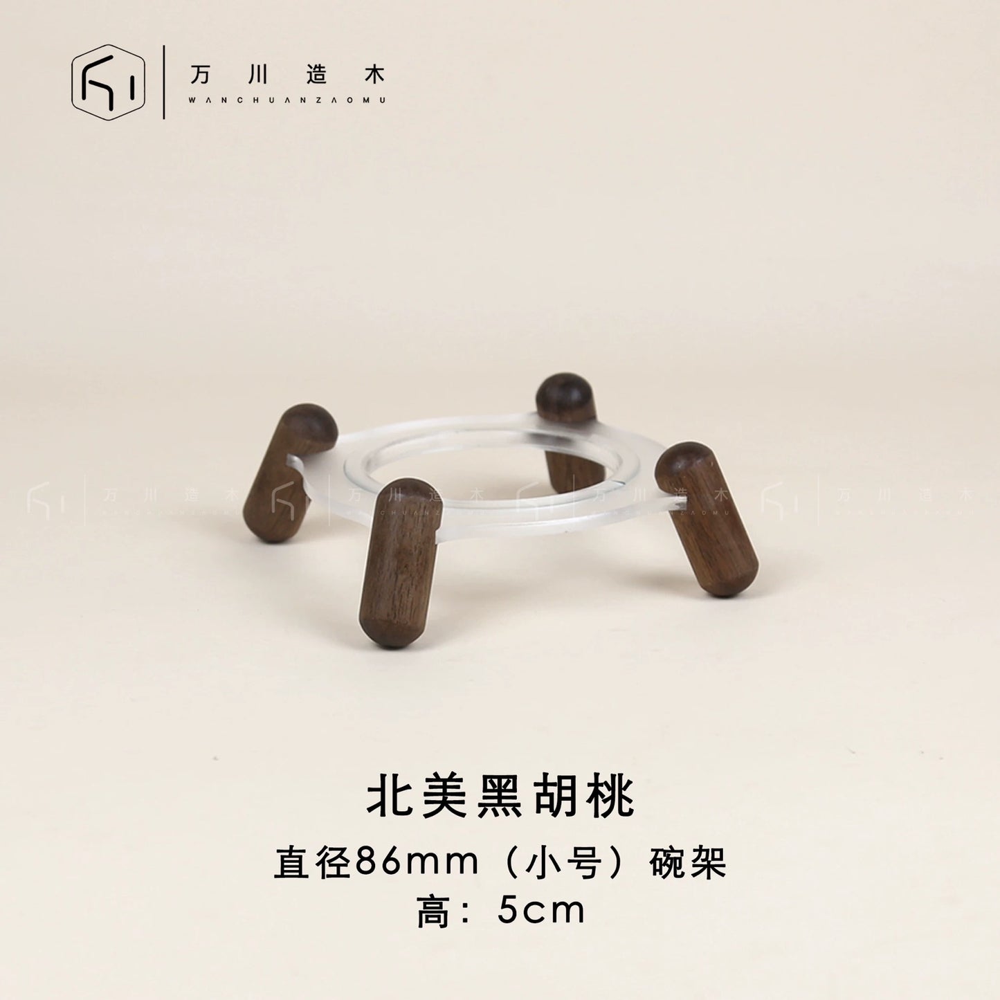 Wooden Bowl Stand for Pets