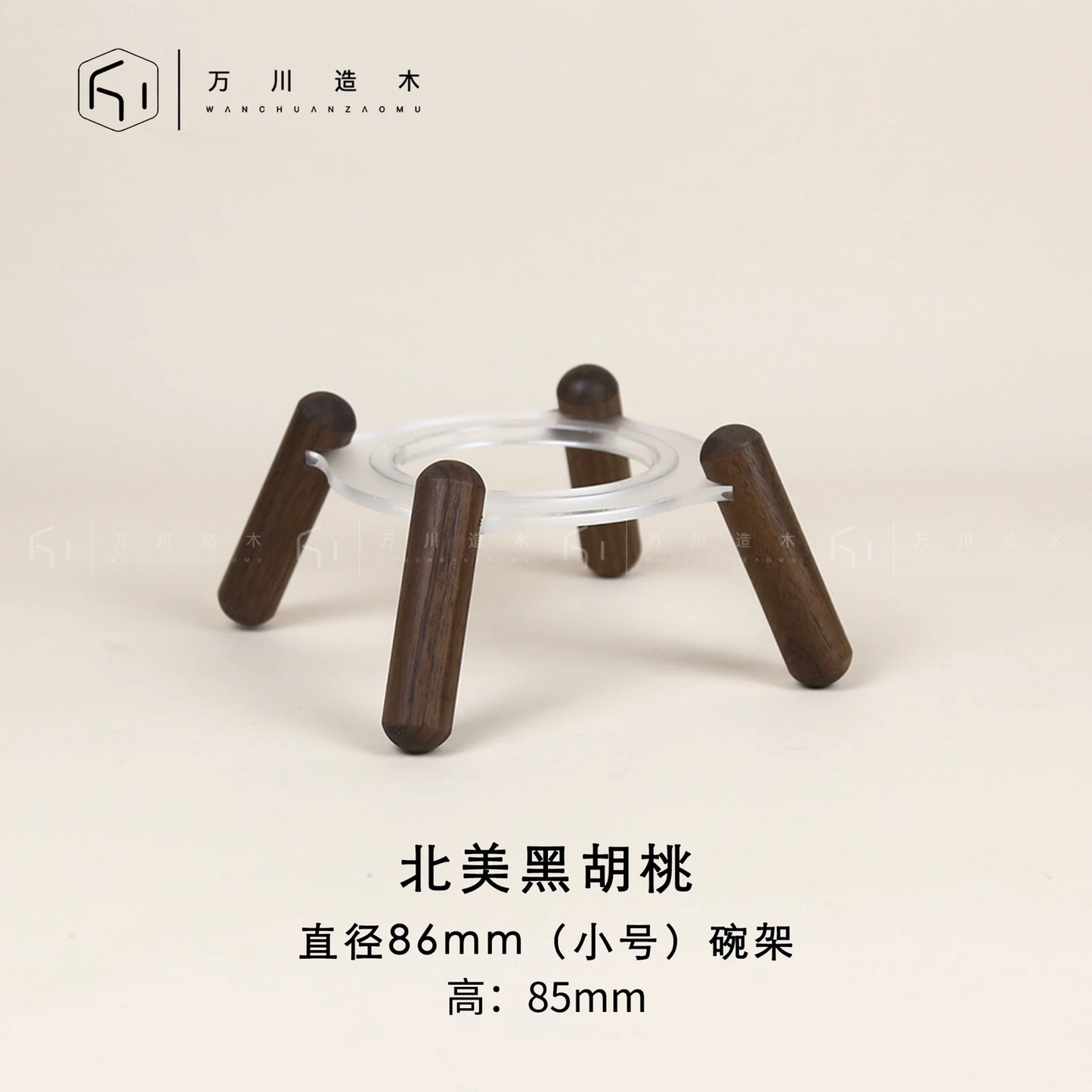 Wooden Bowl Stand for Pets