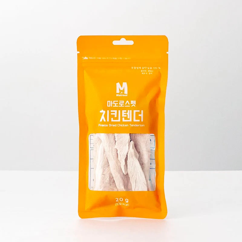 Matroos Pet Capelin Treats – Natural Whole Fish Snack for Dogs & Cats