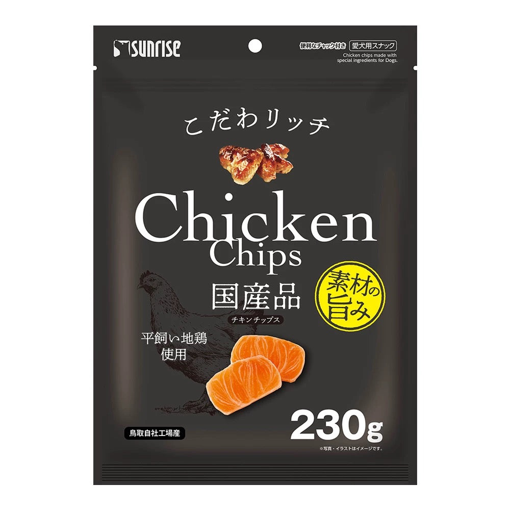 Sunrise chips