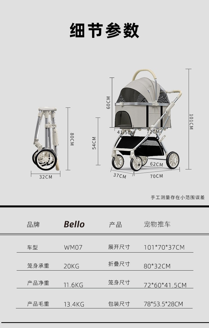 Bello pet stroller pro