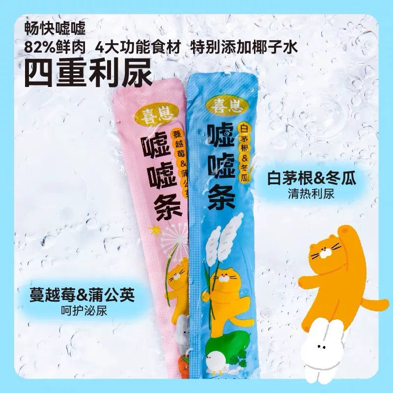 XIZAI cat liquid treats
