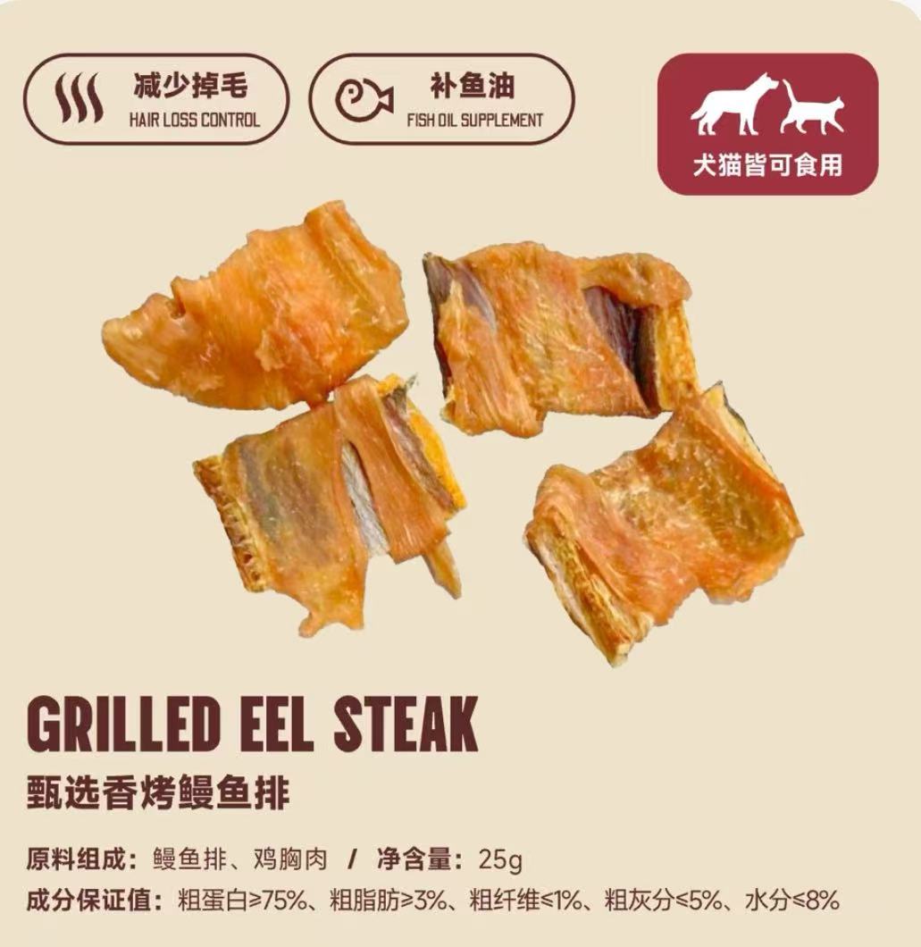 Aunty helen's kitchen grilled eel steaks