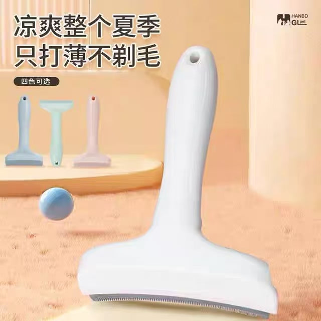 Hanbd pet Brush