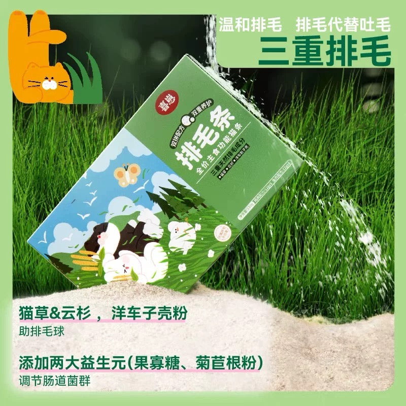 XIZAI cat liquid treats