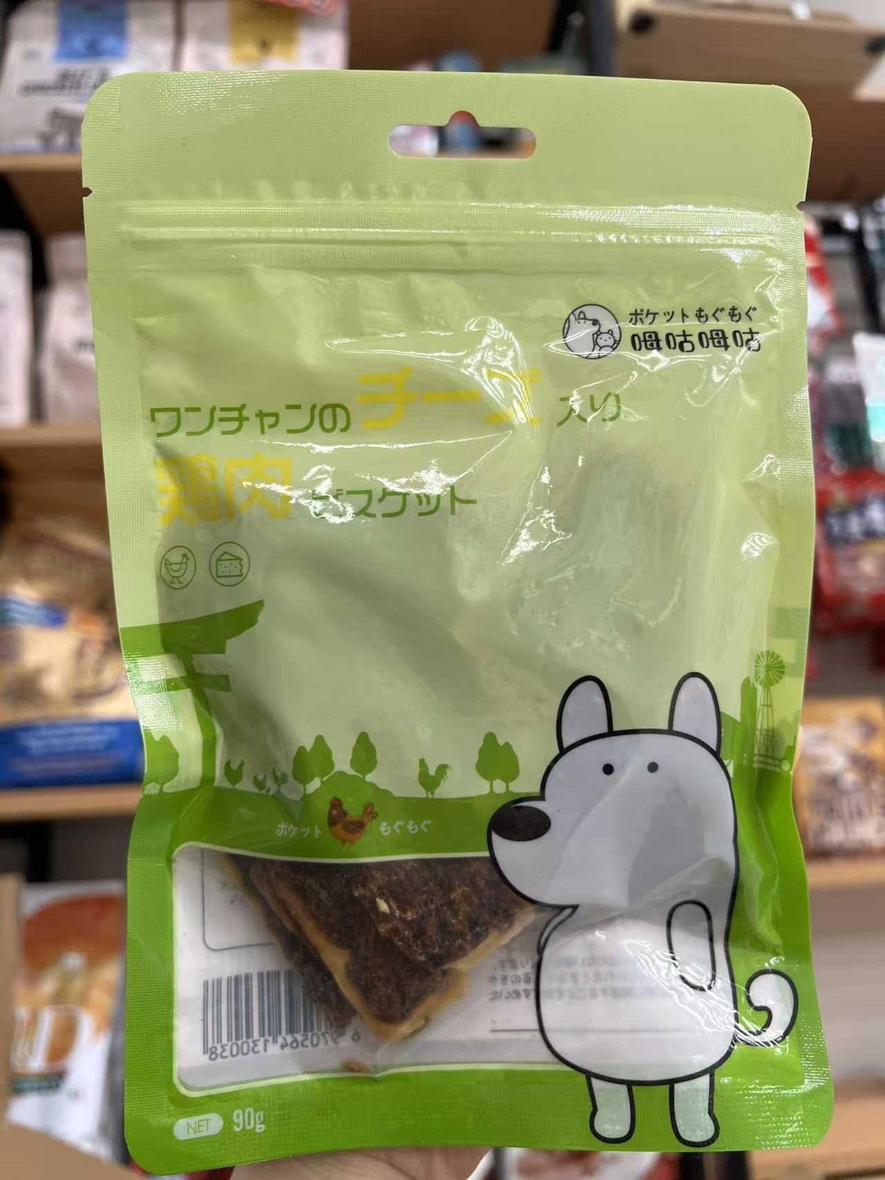 Moogu Moogu Pet Cheese Sandwich Treats