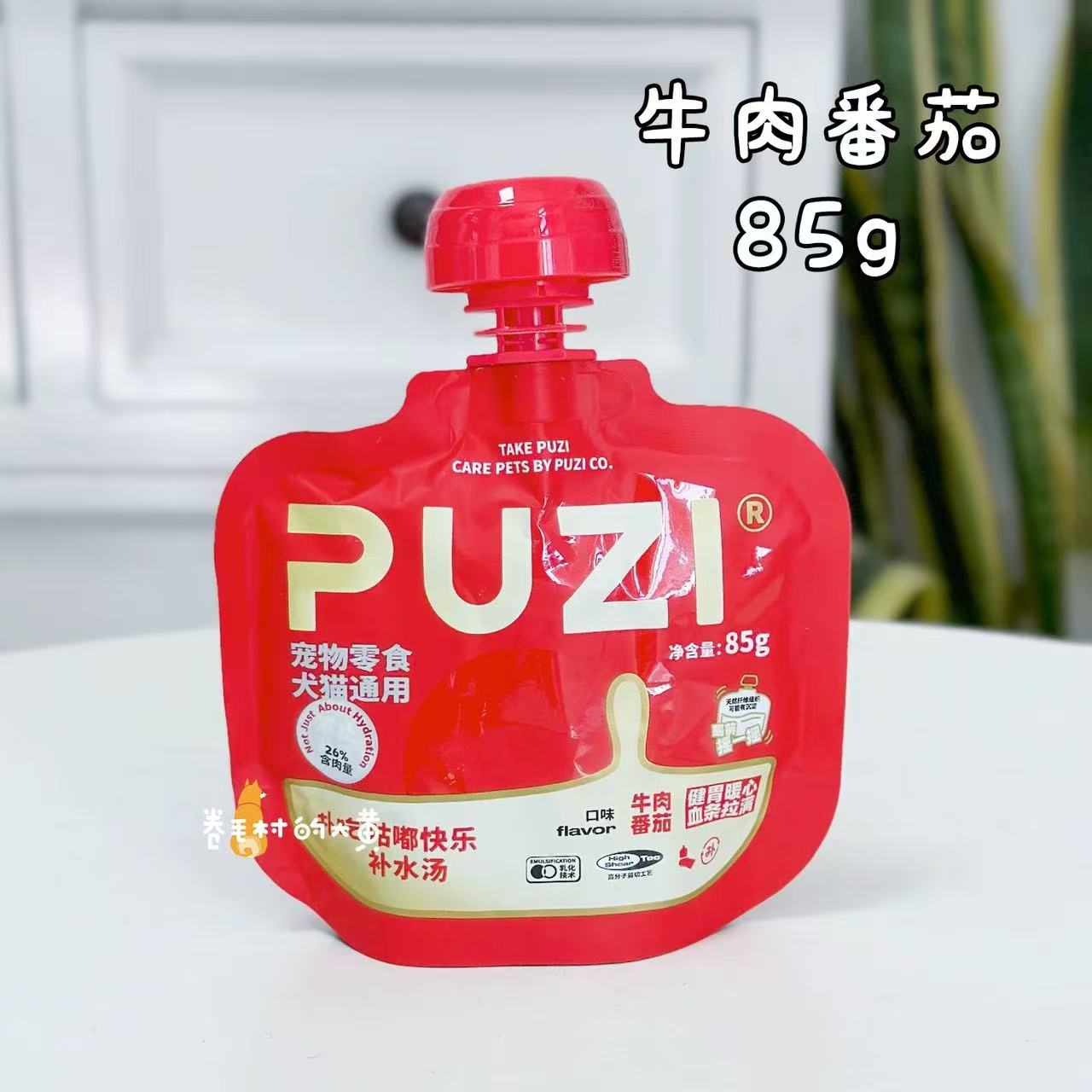 PUZI Hydration Soup for Dogs & Cats