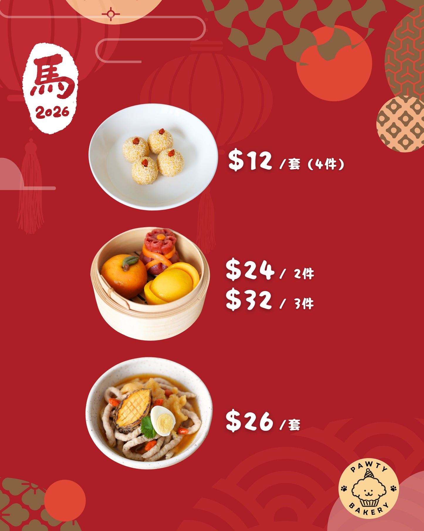 Pawty Bakery – Chinese New Year Collection