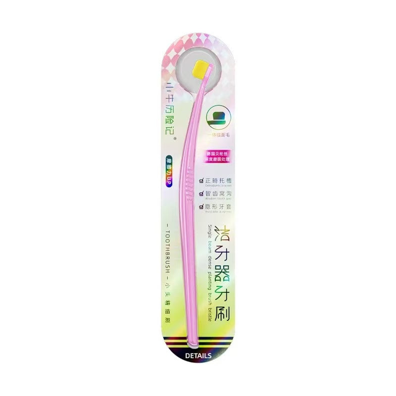 Xiao Niu Li Xian Ji perlon dentails TOOTH BRUSH