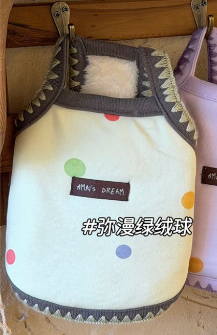 Cute Pet Vest Shirt