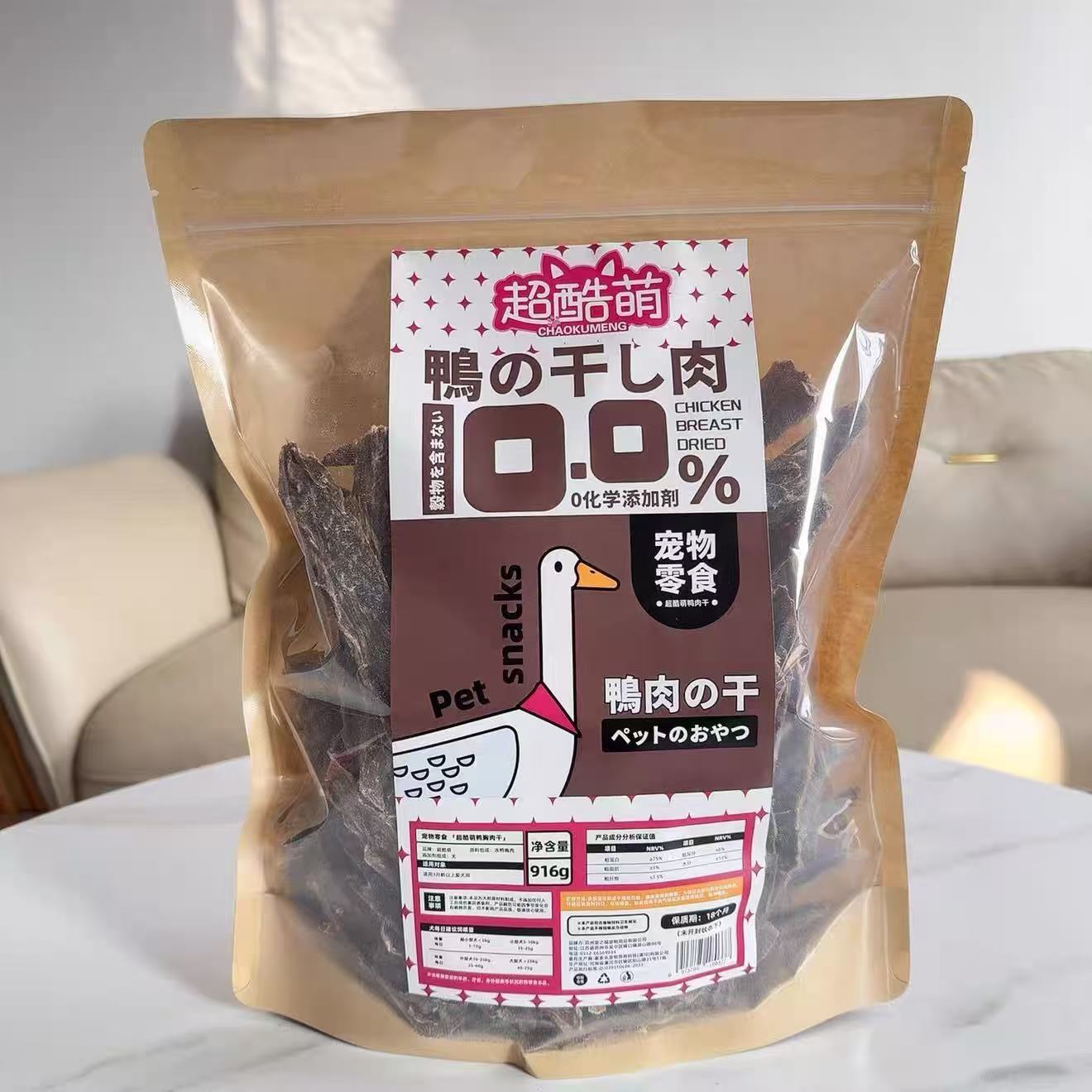 Chaokumeng Duck Jerky