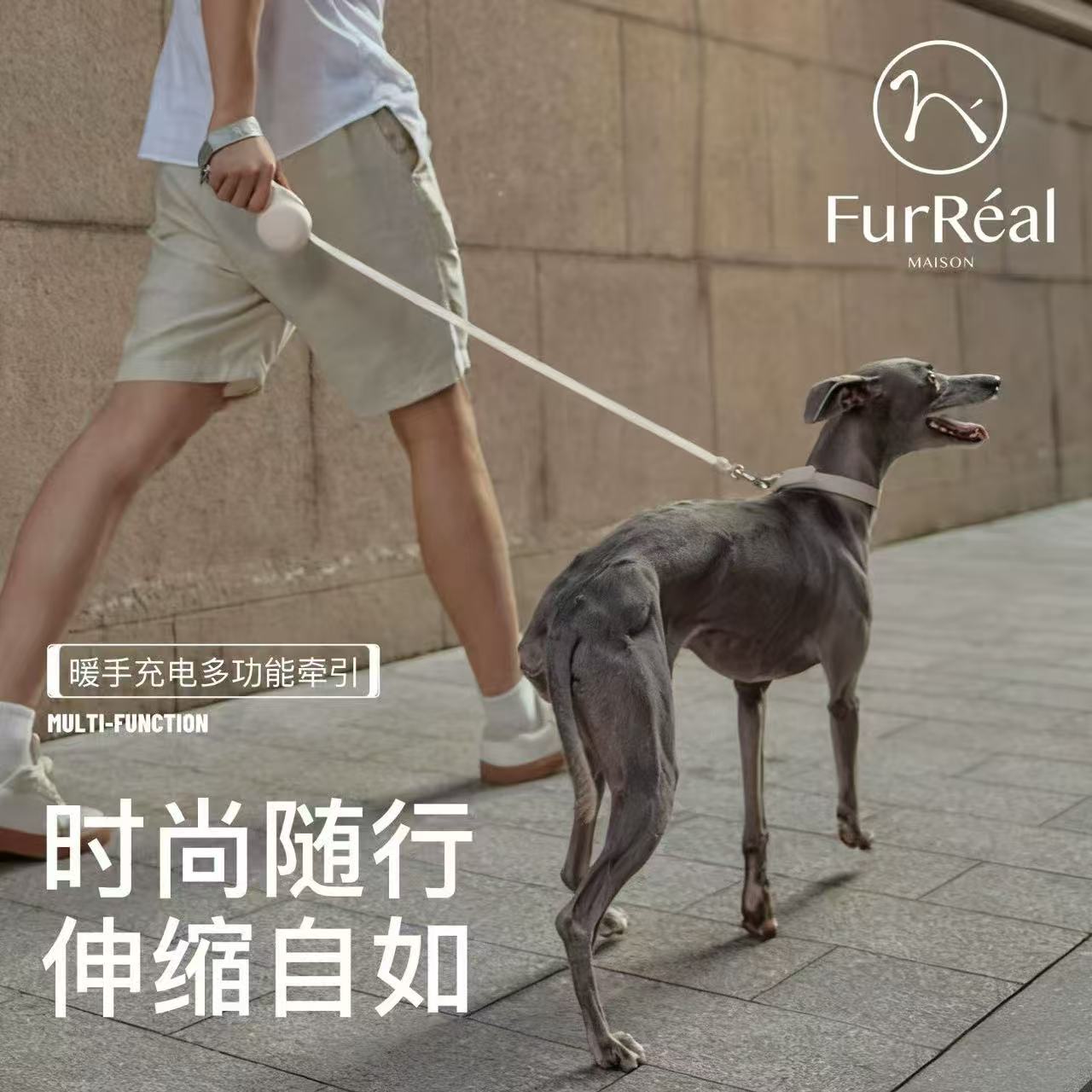FurReal auto leash