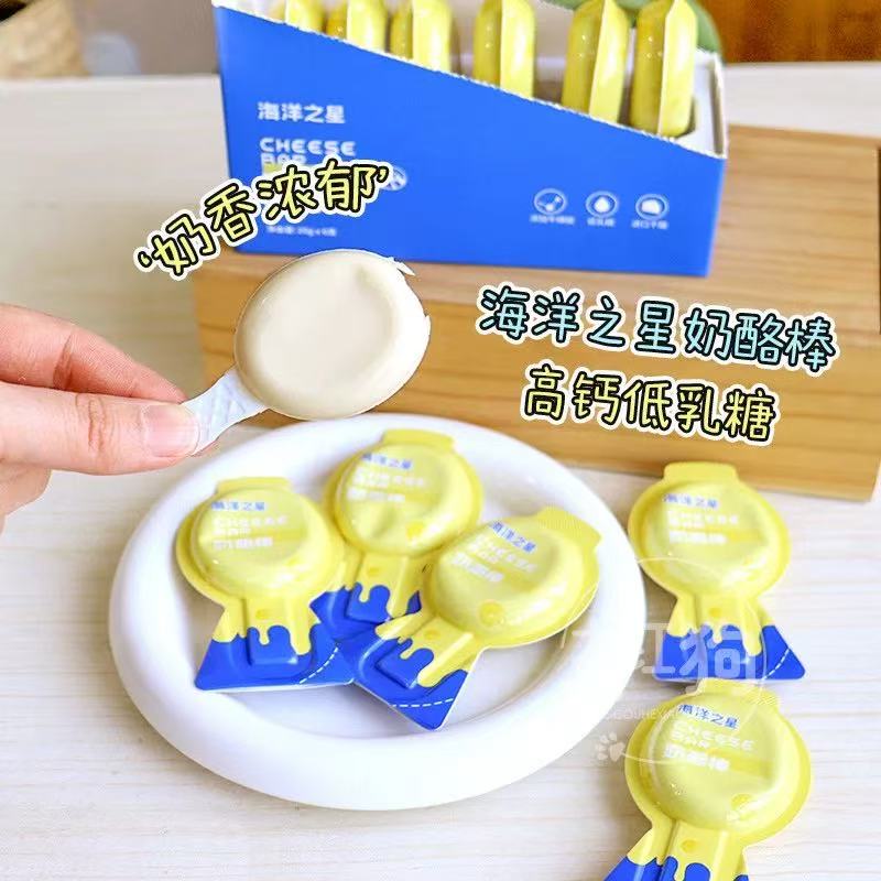 Haiyangzhixing cheese bar