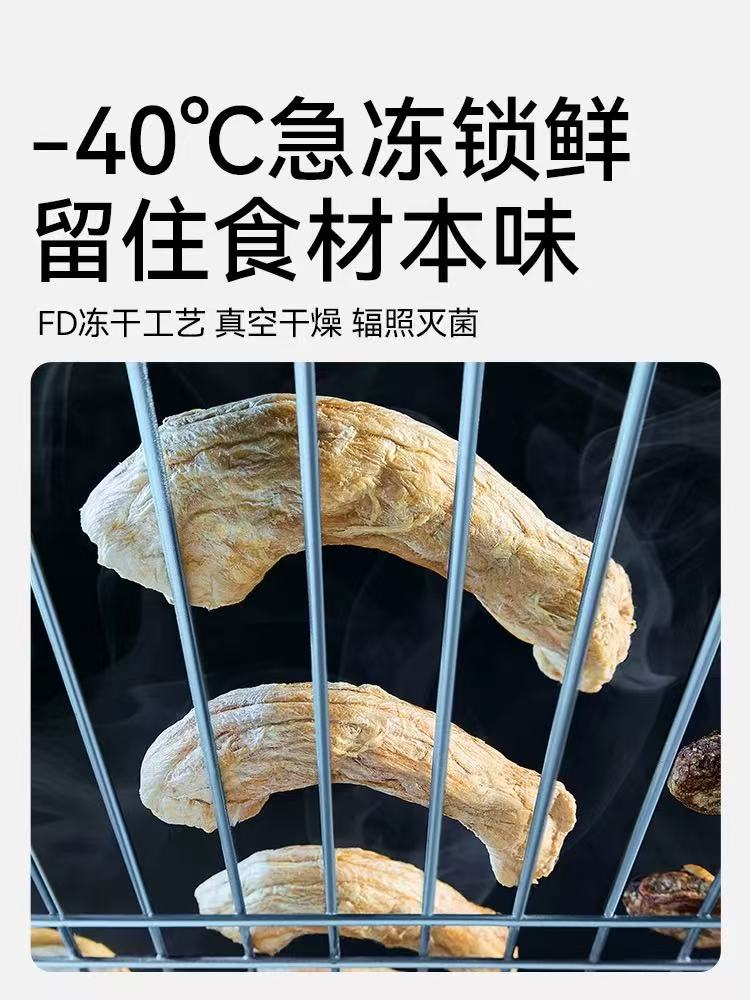 partner freeze dried chicken necks