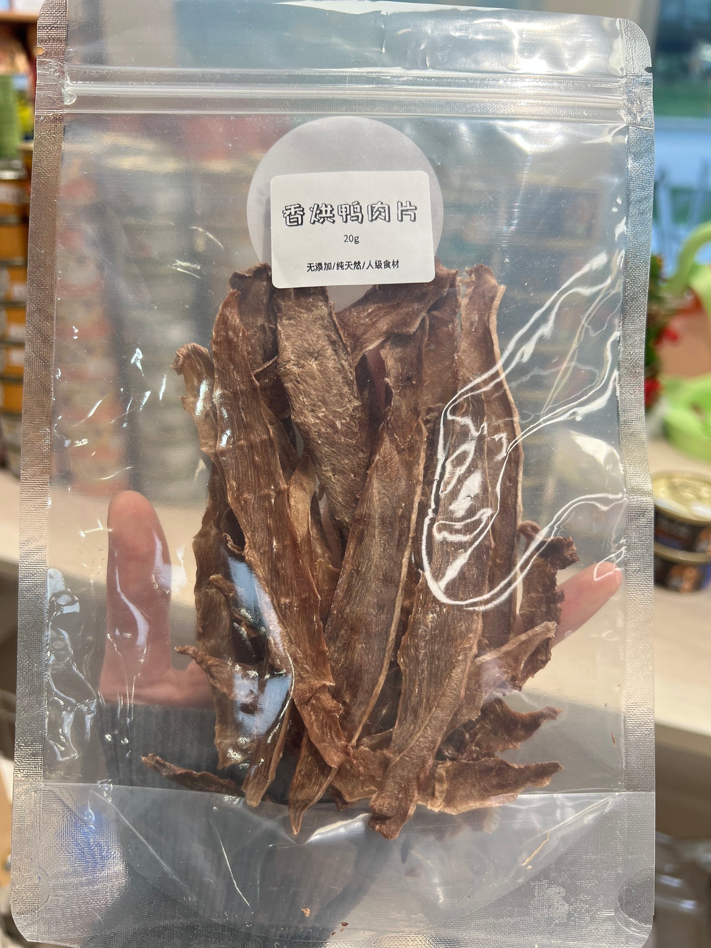 Wagbites Roasted Duck Slices