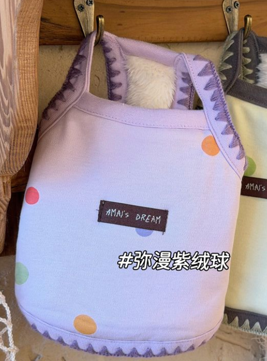 Cute Pet Vest Shirt
