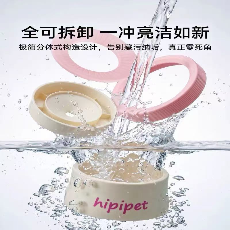 Hipipet Floating Water Bowl