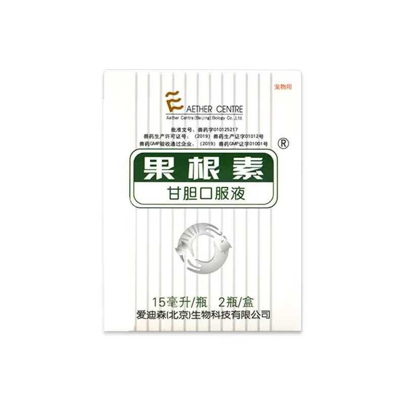 Aether Centre Guogensu Oral Solution for Pets