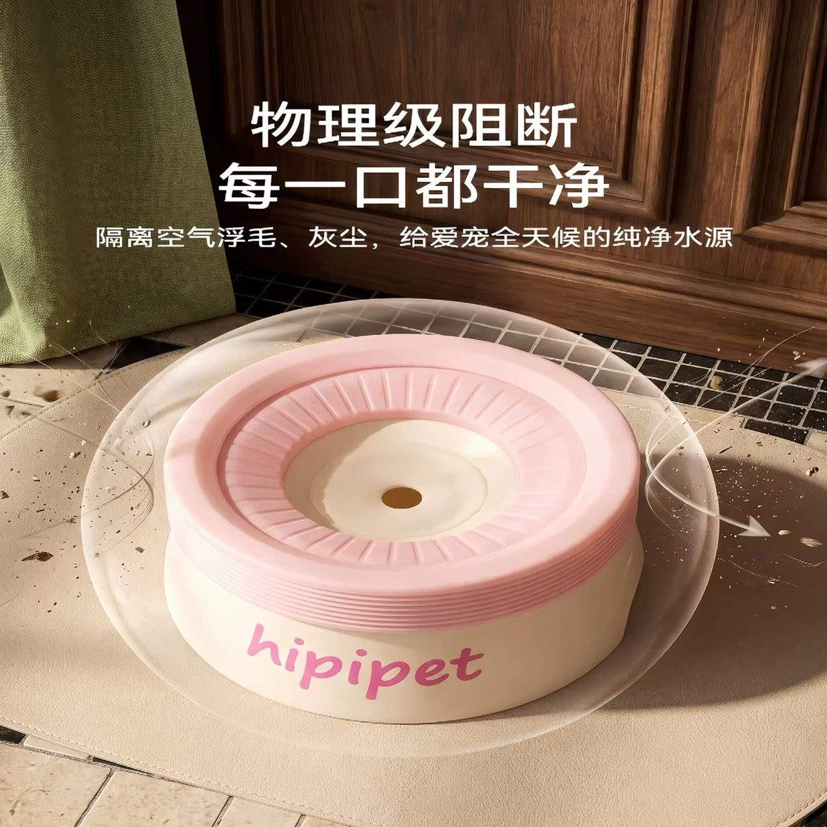 Hipipet Floating Water Bowl