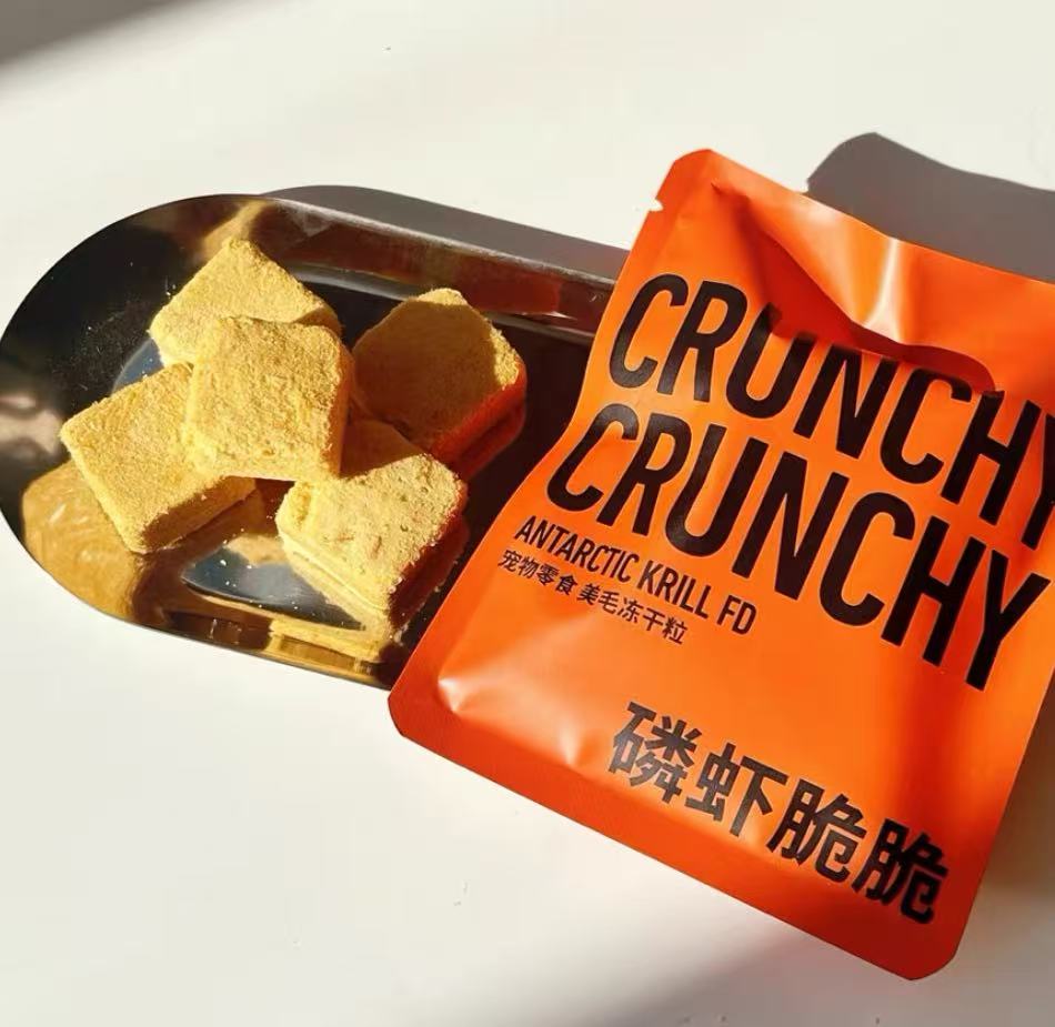 Purrre crunchy crunchy