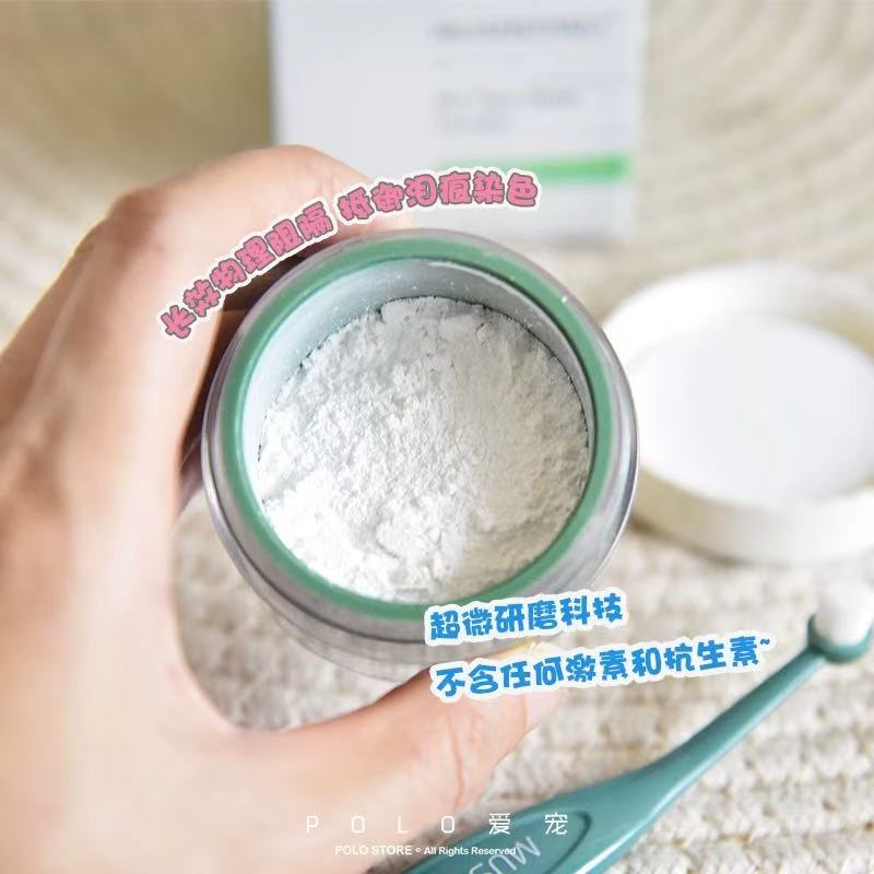 Musentang pet tear stain powder