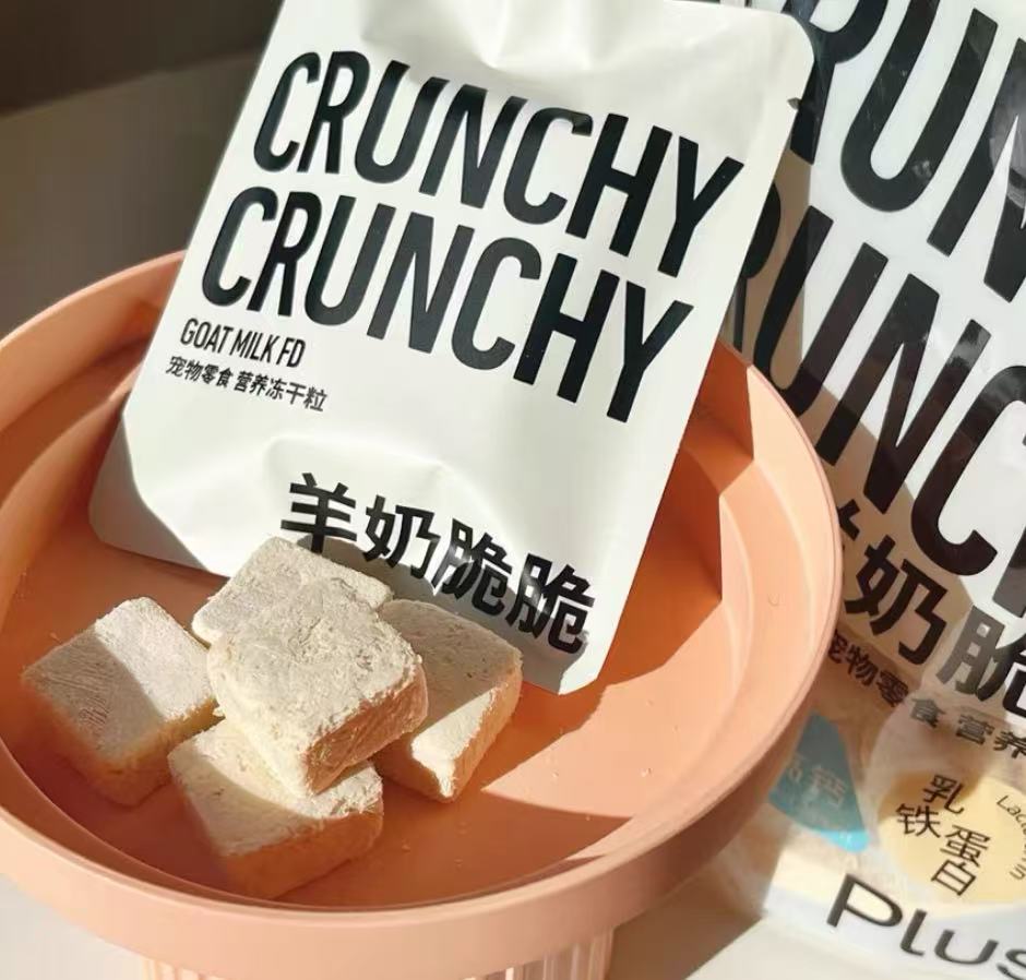 Purrre crunchy crunchy