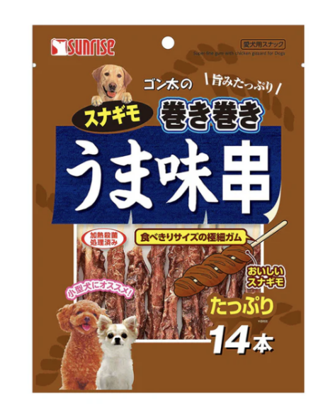 Sunrise Beef Skewers 14pcs